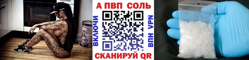 Альфа ПВП СК КРИС  даркнет сайт  Судак 