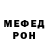 КЕТАМИН VHQ Rita Shak
