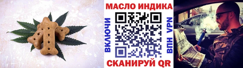 как найти   Судак  Печенье с ТГК конопля 