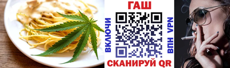 Печенье с ТГК конопля Судак
