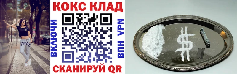 сколько стоит  Судак  КОКАИН Колумбийский 