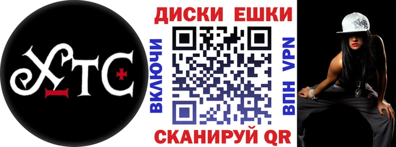 Ecstasy ешки Судак