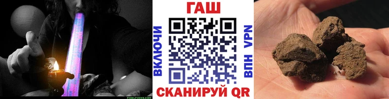 наркота сайты даркнета формула ГАШ Cannabis Судак
