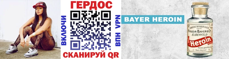 Героин афганец Судак