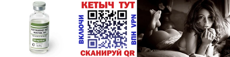 MEGA вход  купить  цена  Судак  Кетамин ketamine 