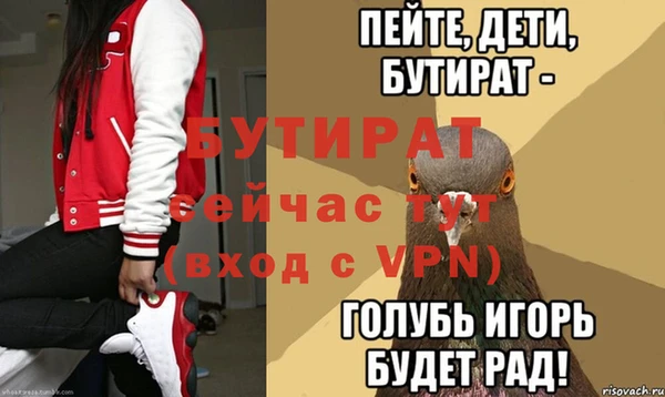 МДПВ Богданович