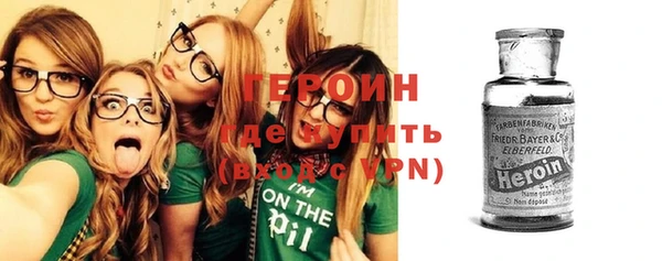 таблы Армянск