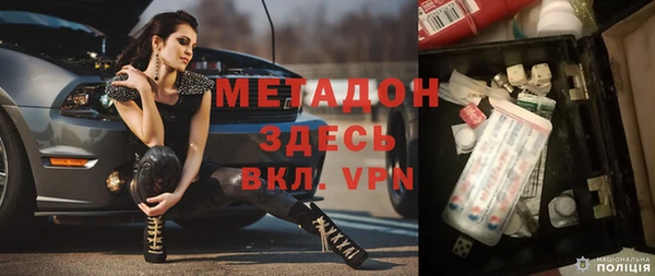 таблы Армянск