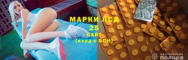 таблы Армянск