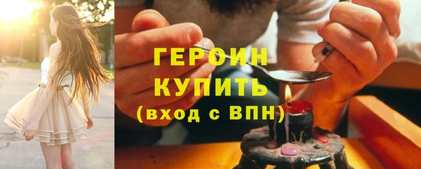 герыч Богородицк