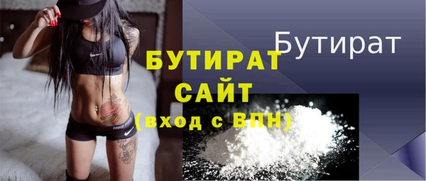 синтетический гашиш Арсеньев