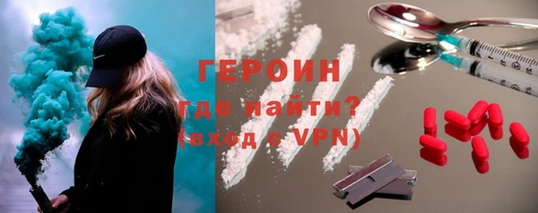 таблы Армянск