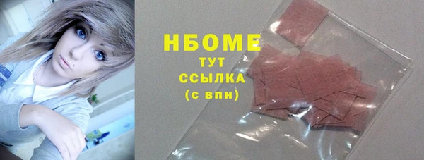 синтетический гашиш Арсеньев