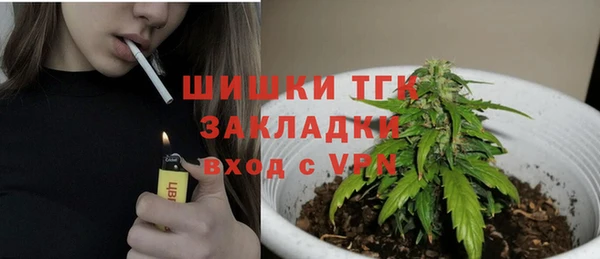 марки nbome Богородск