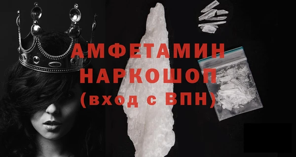 марки nbome Богородск