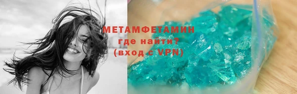 герыч Богородицк