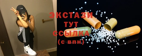 синтетический гашиш Арсеньев