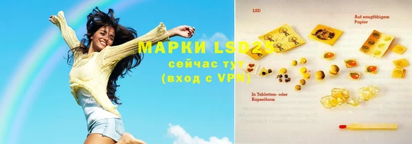 таблы Армянск