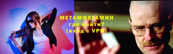 кокаин Саяногорск