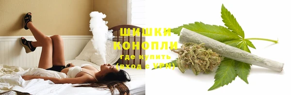 марки nbome Богородск
