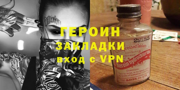 синтетический гашиш Арсеньев