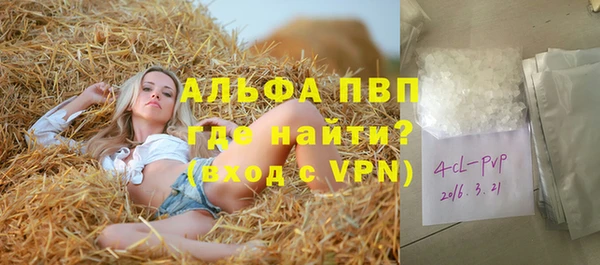 герыч Богородицк
