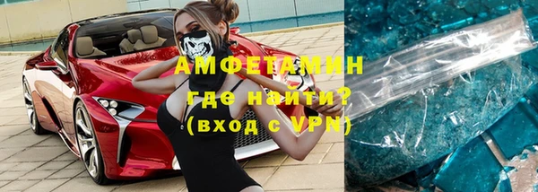 марки nbome Богородск