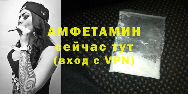 синтетический гашиш Арсеньев