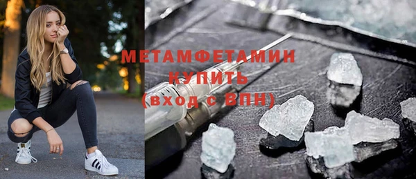 марки nbome Богородск