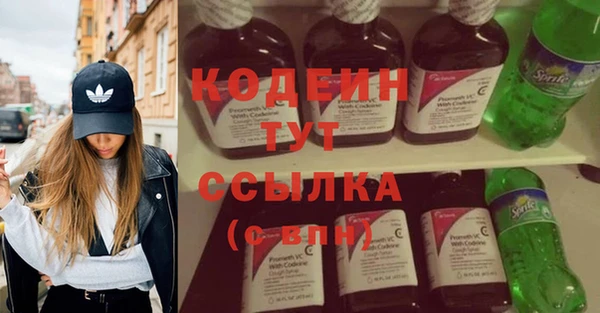синтетический гашиш Арсеньев