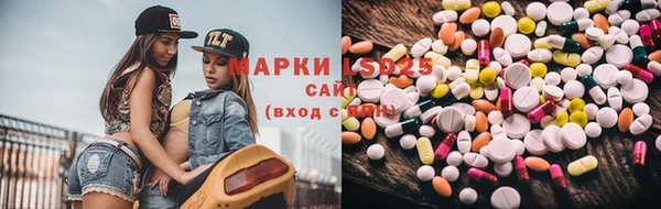 синтетический гашиш Арсеньев