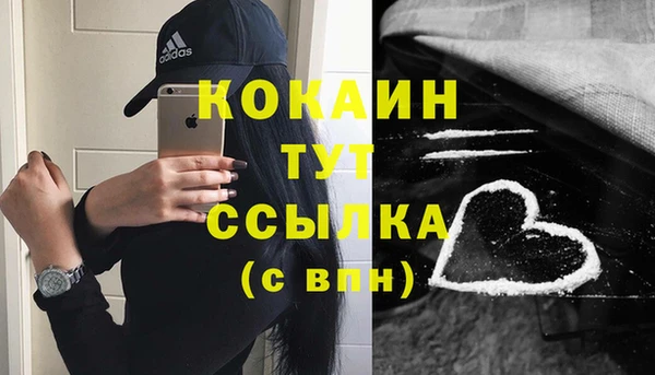 таблы Армянск