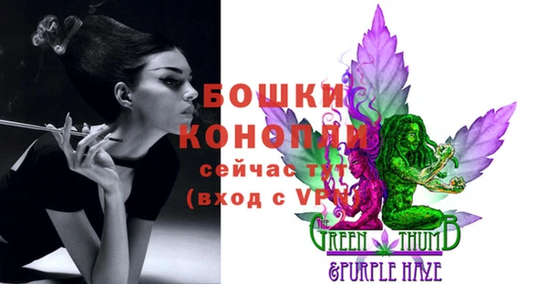 герыч Богородицк