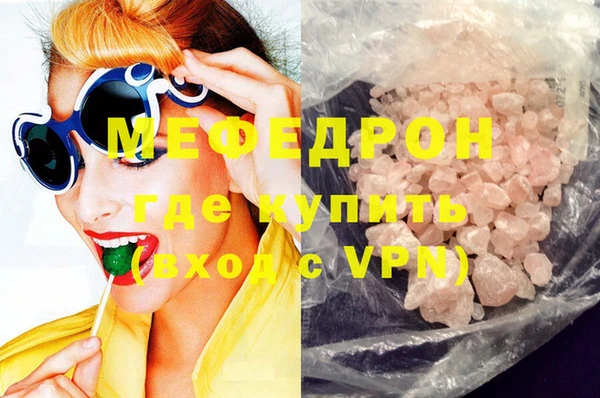 герыч Богородицк