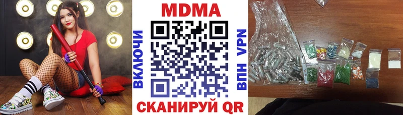наркошоп Судак МДМА VHQ