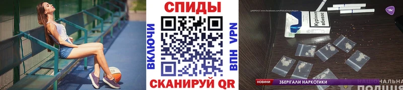 купить закладку Судак МЕТАМФЕТАМИН винт