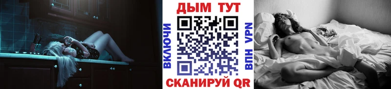 что такое наркотик  Судак  Конопля VHQ 